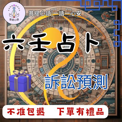 易經算命準嗎|易經天地》占卜、算命準不準 誰是你人生的主人？